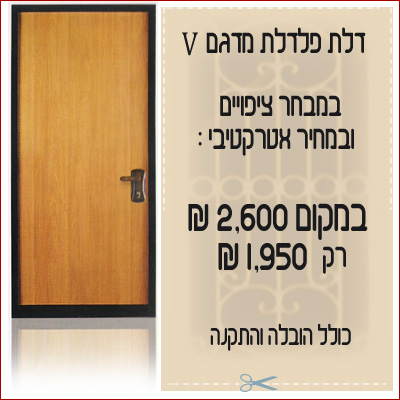 קופון הנחה